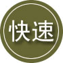 徽州区24小时道路救援