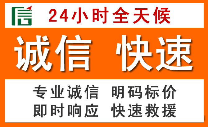 如何制定合理价格策略缓解徽州区道路救援售后压力