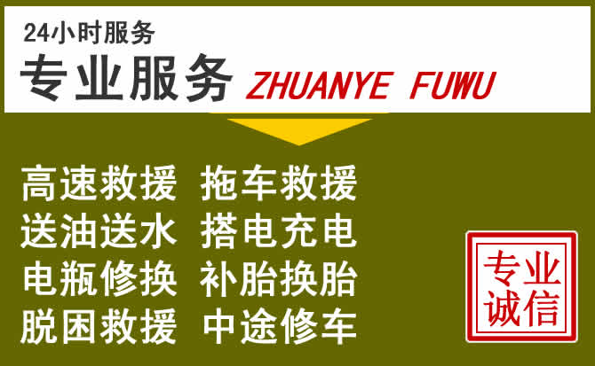 新能源汽车保有量攀升，徽州区道路救援行业未来发展新趋势解析